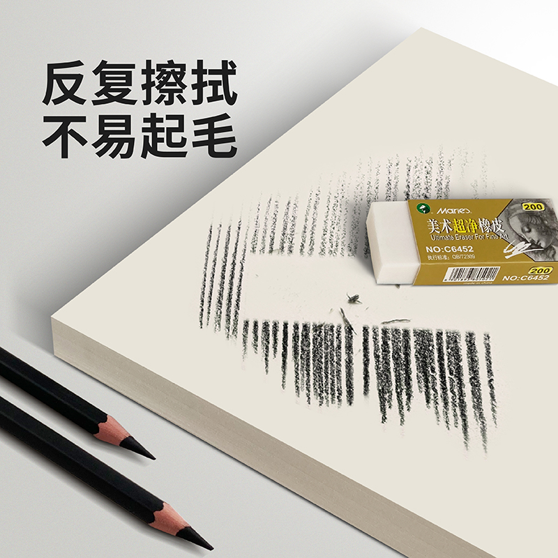 100张素描纸加厚美术画纸4K水粉绘画纸铅画纸初学者儿童a3马克笔