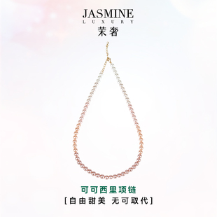 可可西里渐变气质轻奢项链百搭清冷感小众高级感锁骨链原创设计