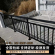 阳台护栏围栏铁艺栏杆别墅阳台楼梯扶手室外楼顶露台安全防护栏