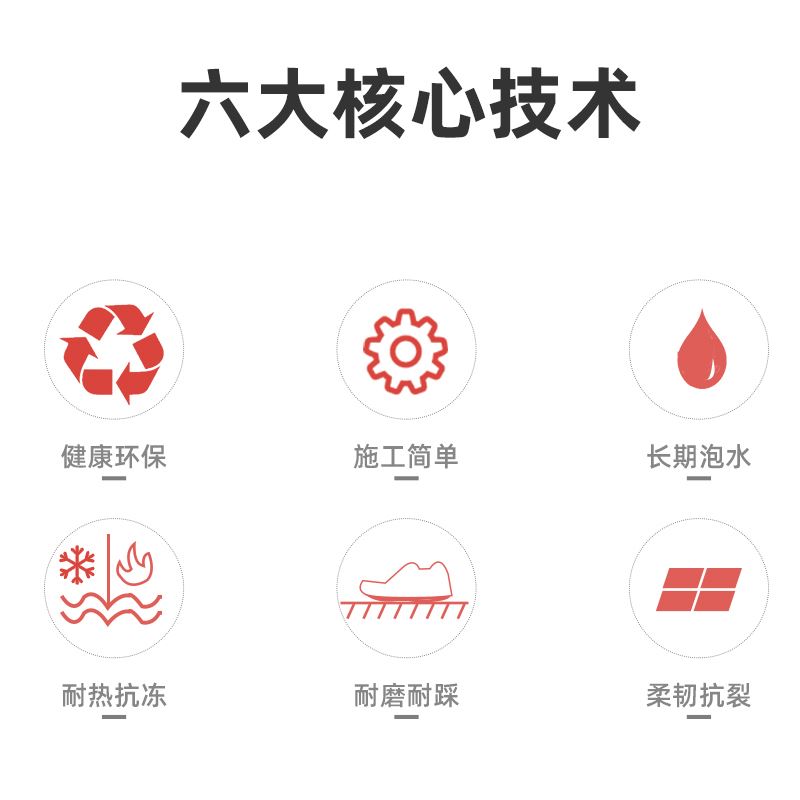 化妆室防水涂料防水漆K11阳台厨房屋顶厕所内墙补漏材料堵漏王