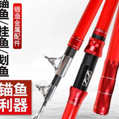 极速新锚杆超硬超轻远投专用巨物锚杆抛竿海竿