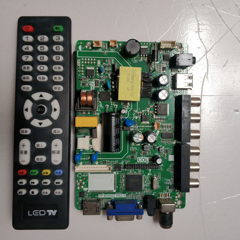 32寸夏新Mu3217D LE-8832C液晶电视主板全新平板电路板/电源一体