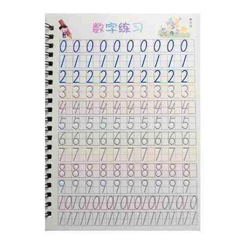 极速行楷一年级益智学前班描字模板英语描红本小学生字体汉字描写