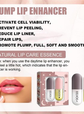 New Moisturizing Sexy Lip Plumper Instantly Plump Lip Lip Ca
