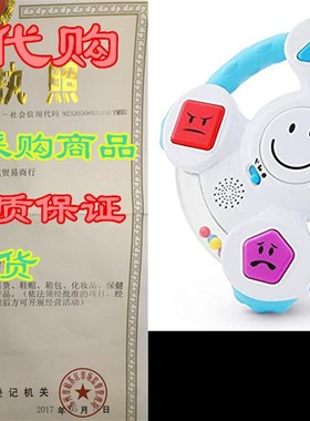 BEST LEARNING My Spin & Learn Steering Wheel - Intera