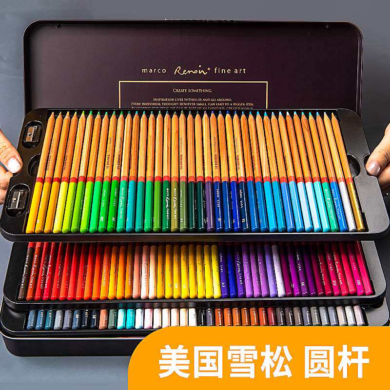 极速马可雷诺阿72色油性彩铅专业120色100色绘画彩铅笔专业手绘48