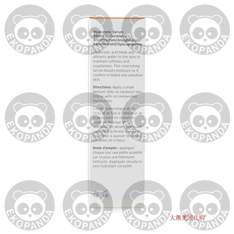 Kerstin Florian Correcting Hyaluronic Serum, 30ml