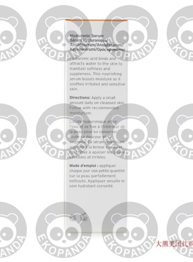 Kerstin Florian Correcting Hyaluronic Serum, 30ml