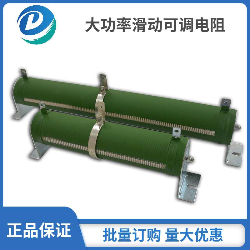功0率瓷管可调线绕负载阻1000W 1电R 5R 8R 10R 2大0R 5R  100R欧