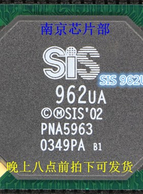 SIS 962 A2  SIS 962UA B1  SIS 962 A1全新原装一个18