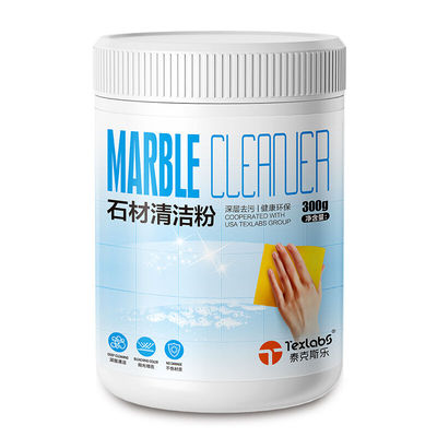 泰克斯乐(Texlabs)石材清洁粉竈台面大理石清洁剂厨房磁砖清洗