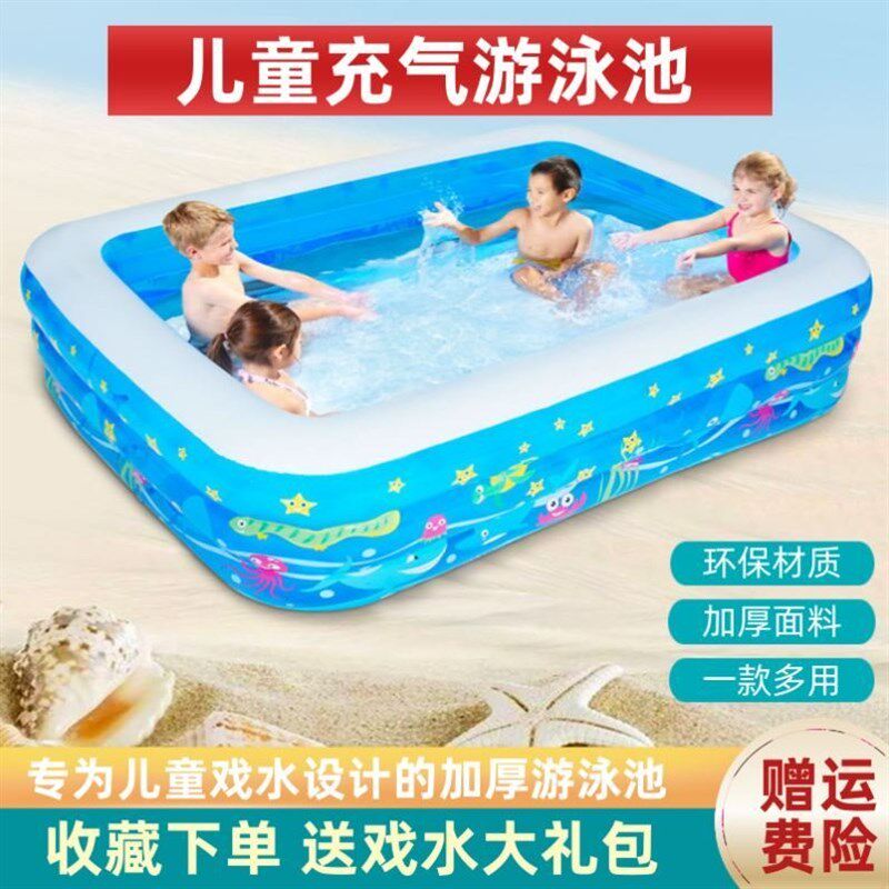 极速婴儿童游泳池家用充气泡澡桶加厚折叠大型宝宝游泳圈家庭洗澡