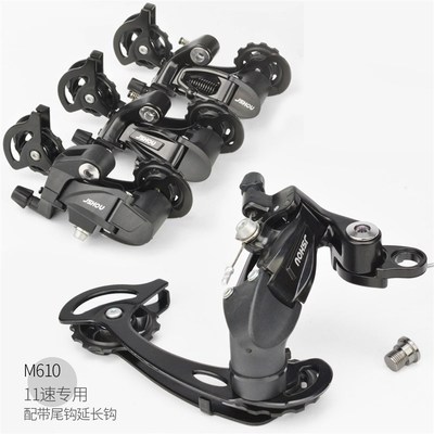 山地车后拨7 8速9速11 10速m4000 M8000自行车变速器指拨变速套件