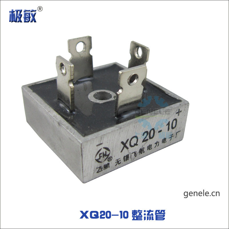 发电机旋转桥式单相整流器XQ20-10无锡飞航硅整流模块/可控硅/