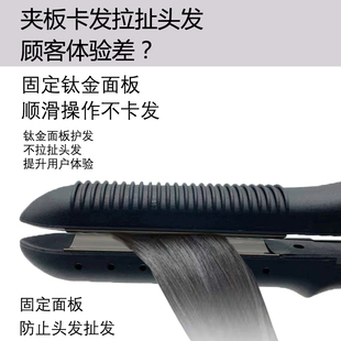 韩国弧形夹板半圆凹凸U型卷发棒两用弧度熨板直发奔杰直板垫发根