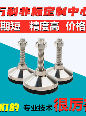 极速超重载型脚杯WAM03-D100-M20/M24/M30-L100/L125/150/200/250