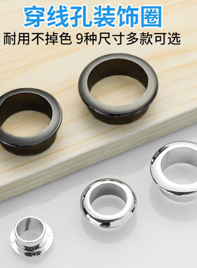 lsquo;电脑上办公桌子台面穿线孔盖板桌面书桌圆形洞装饰开洞孔盖