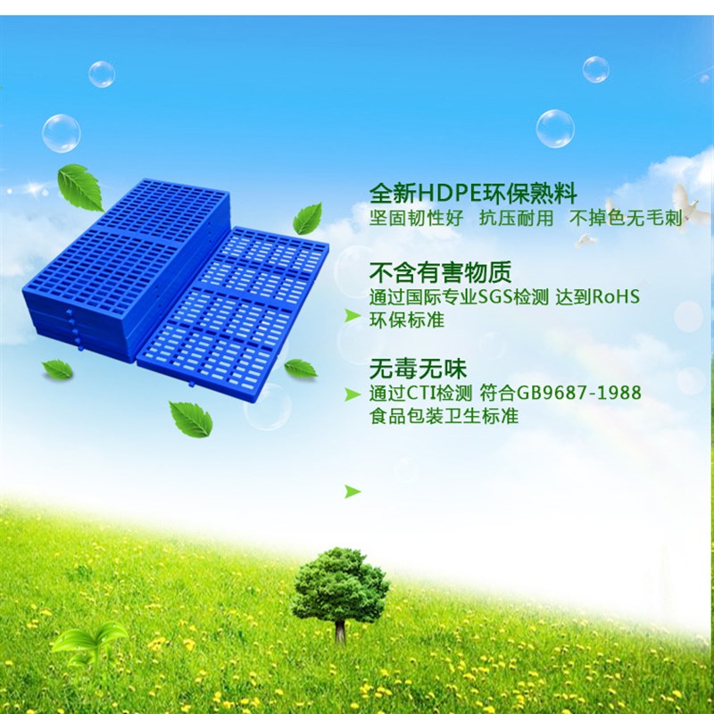 狗窝狗笼垫板狗狗脚垫板底专用大型隔水板塑料垫板网格垫宠物地垫