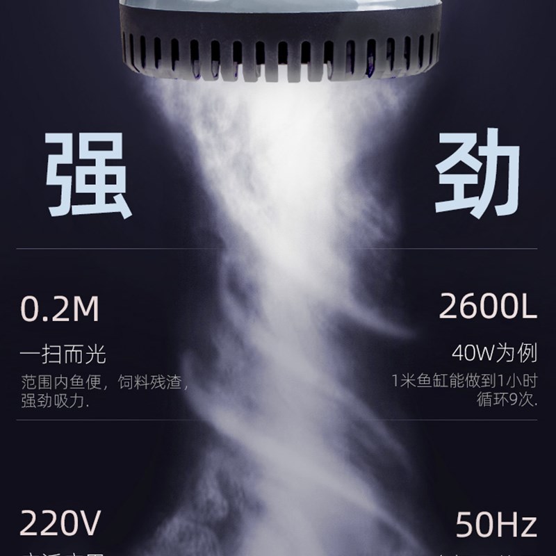 底吸泵鱼缸抽水泵小型超静音微型潜水泵过滤泵鱼池迷你喷泉循环帮