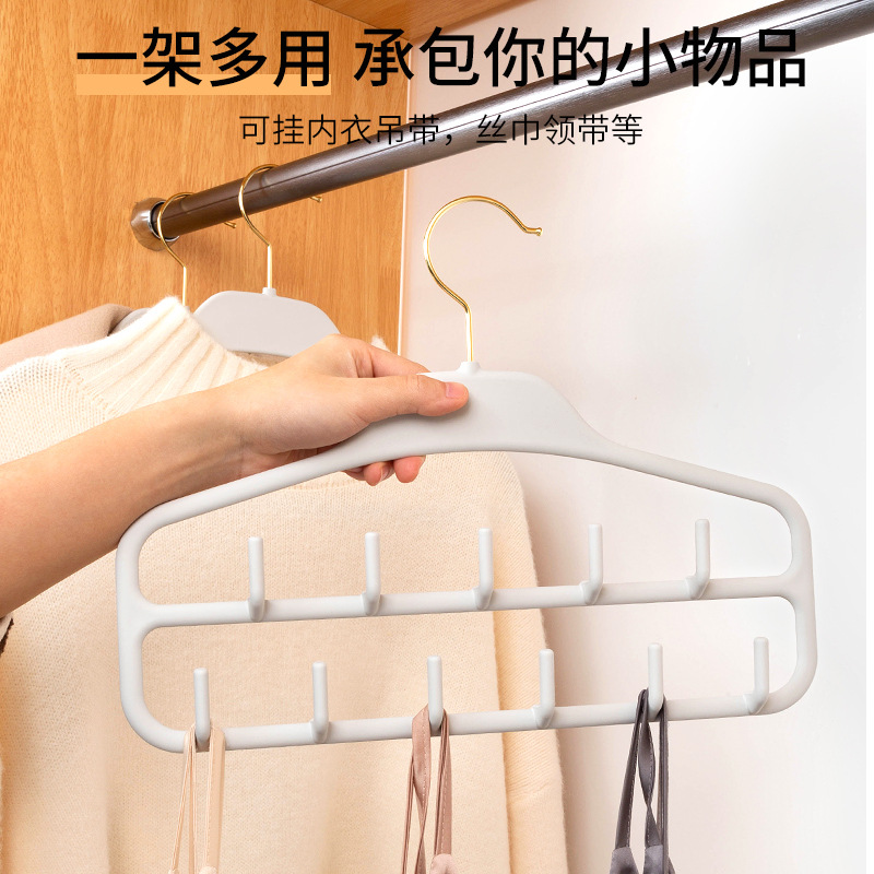 吊带皮带腰带收纳层架内衣家用宿舍衣柜丝巾领带衣架多功能挂钩架