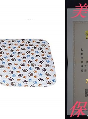 Trifecta Linens PET PAD - Machine Washable, 18 X 24&qu