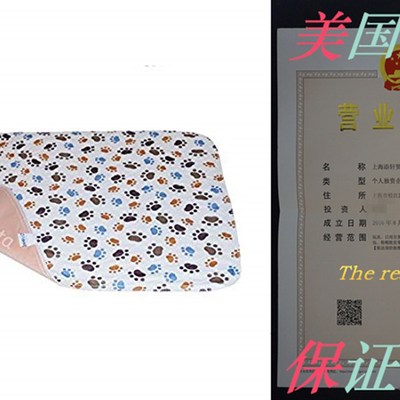 Trifecta Linens PET PAD - Machine Washable, 18 X 24&qu