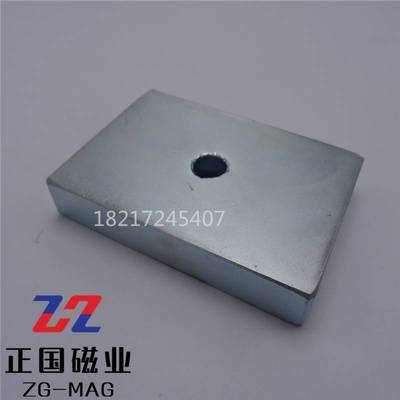 强磁80x60x17 打捞磁铁 磁选机饲料机专用 长方形70x50x14mm 包邮