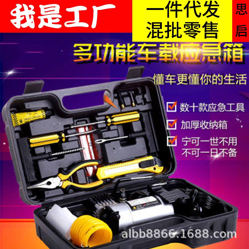 车载充气泵汽车打气泵数显12可携式轮胎打气筒智能补胎打气机
