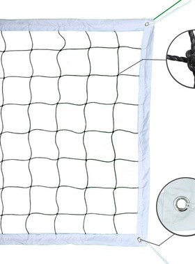 960x100cm Volleyball Net Outdoor Beach Volleyball Net Profes