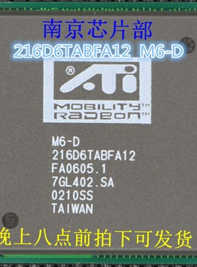 M6-D 216D6TABFA12 全新原装一个20元