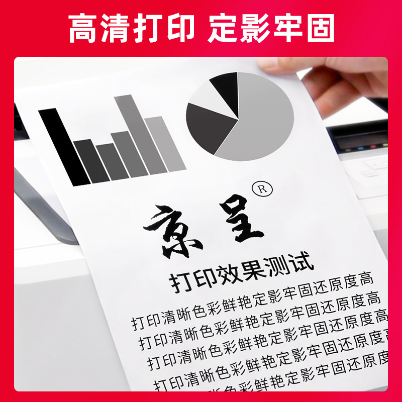 京呈LT201适用联想m7206硒鼓lt201粉盒m7216nwa打印机m7206w墨盒s