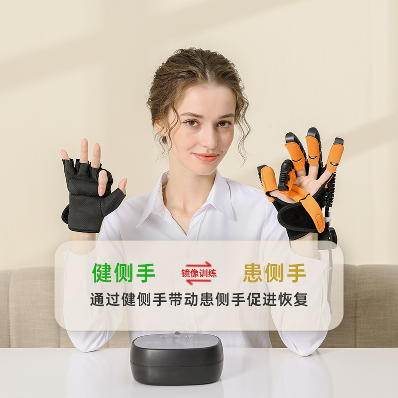 手部手指康复训练器材五指中风偏瘫手功能锻炼电动智能机器人手套