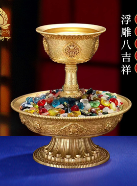 西藏护法杯纯铜居家摆件用品八吉祥浮雕图案糖果盘护法杯大号13cm