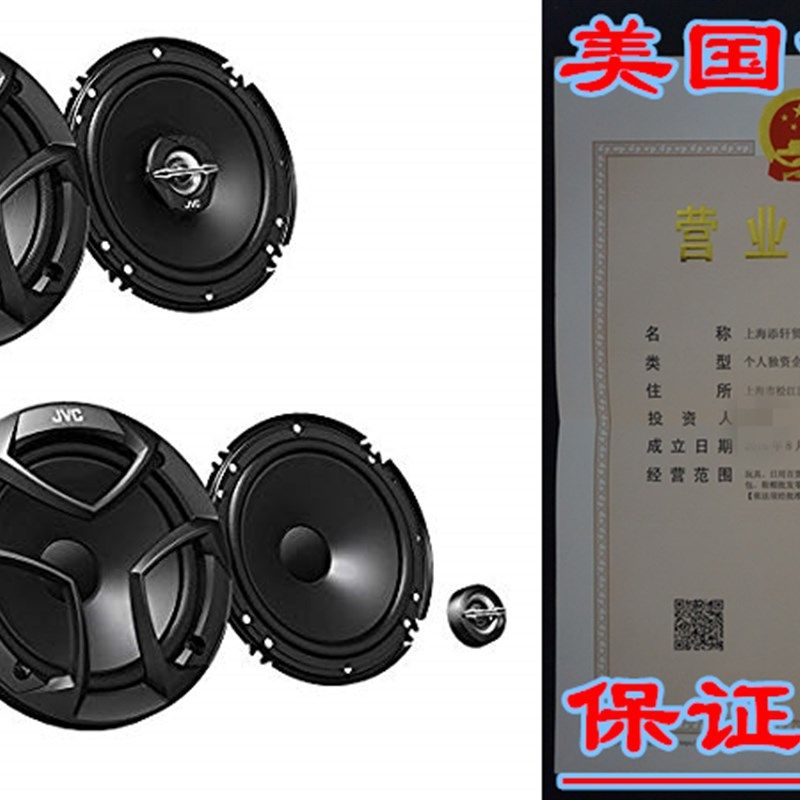 JVC CS-J620 300W 6.5 CS 2-Way Coaxial Car Speakers (Pa