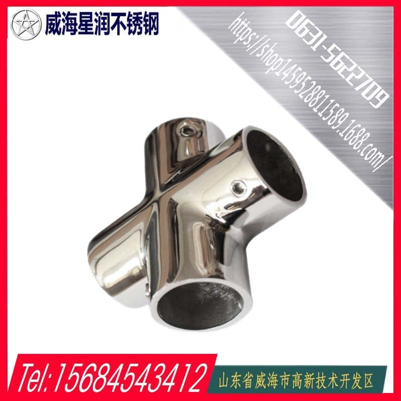 船用316不锈钢四通 管件连接件五金配件 船舶22/25mm游快艇钓鱼船