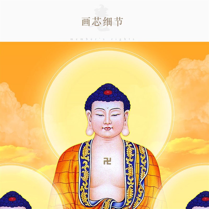 三方佛三宝佛中堂画阿弥陀佛释迦牟尼药师佛如来卷轴挂画装饰字画