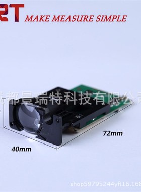 mm工业激光测距模块长距离100m精度串口测距仪传感器lasersensor