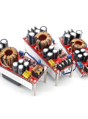 音100W调5020W大功率C-DC可升压电1源模块D板30A恒压恒流 /车载响