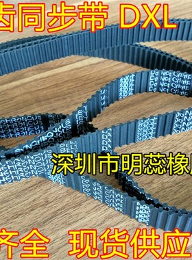 HTD5M830HTD5M835HTD5M920美国盖茨同步带进口同步皮带齿形皮带