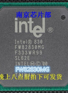 FW82830MP FW82830MG 全新 一个起售  可直拍