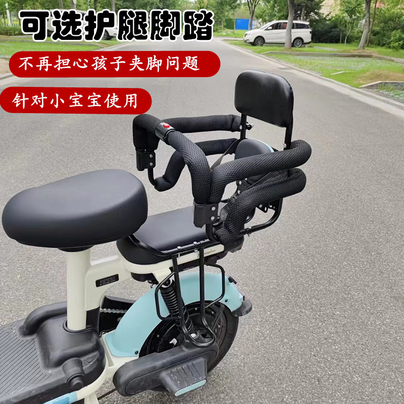 电动车儿童后置座椅围栏扶手电筒动自行车婴儿小孩宝宝安全坐椅后