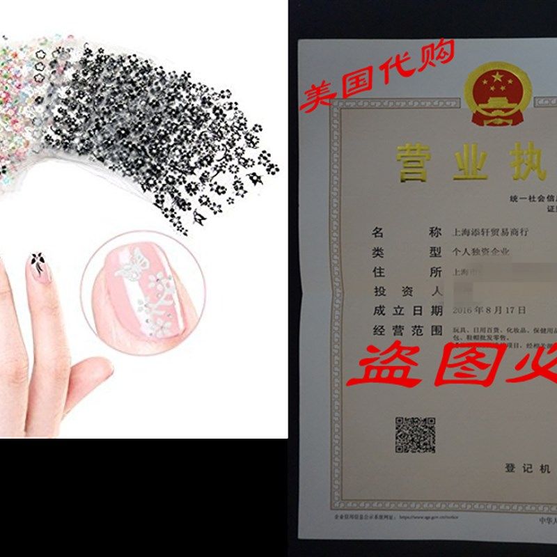 Tinksky 50 Sheets 3D Design Self-adhesive Tip Nail Art Stic