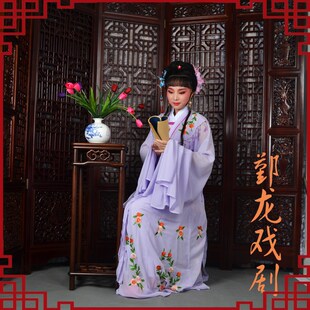 好货戏曲古装小姐衣黄梅戏七仙女戏服越剧新款小旦花旦林黛玉服装