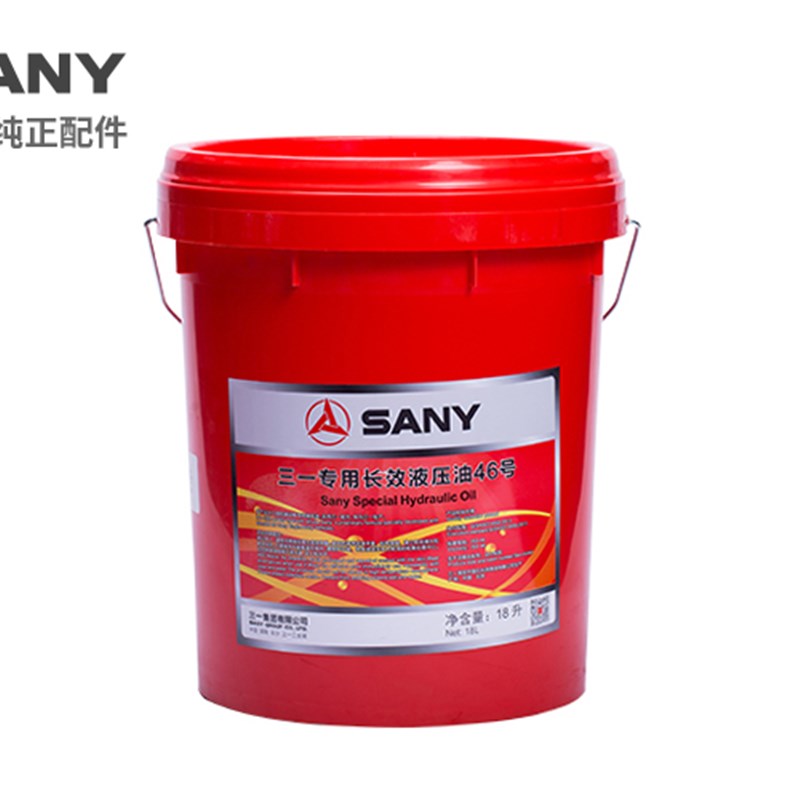 三一液压油46号专用长效抗磨液压油68号重工吊车泵浦车挖土机润滑