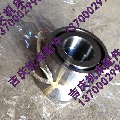 沈阳机床厂 CAK3665 CAK6136 哈轴Z轴 滚珠丝杠轴承 7602030 p4级