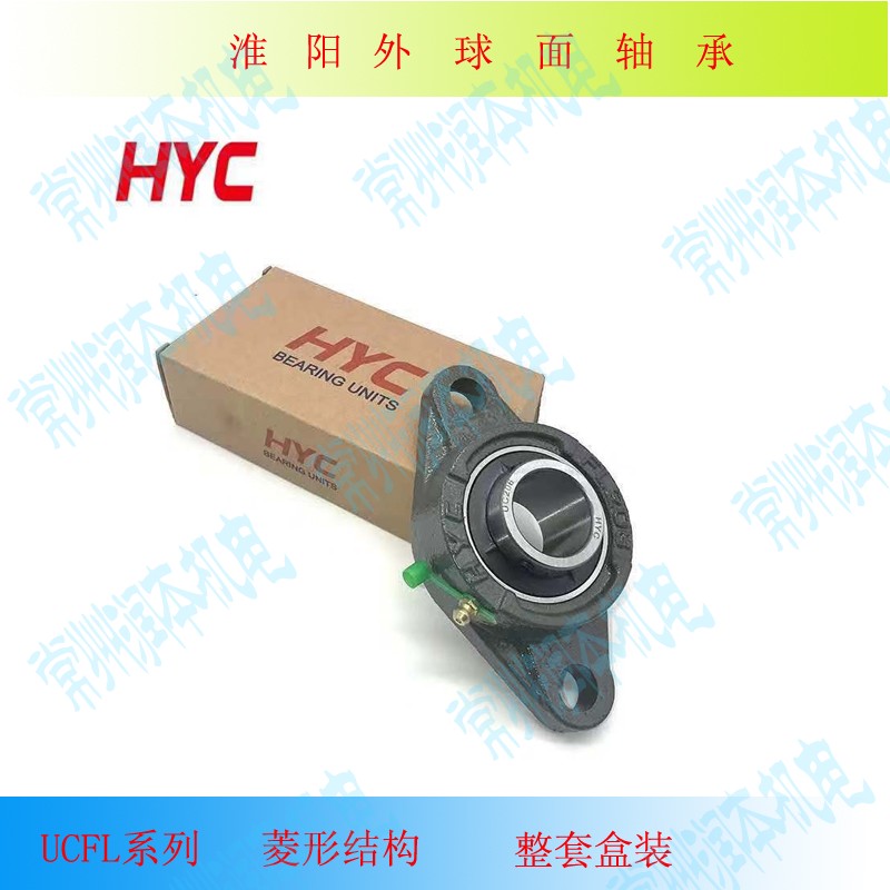 极速带铸造菱形座.整套外球面轴承UCFL218轴承UC218+轴壳FL218内