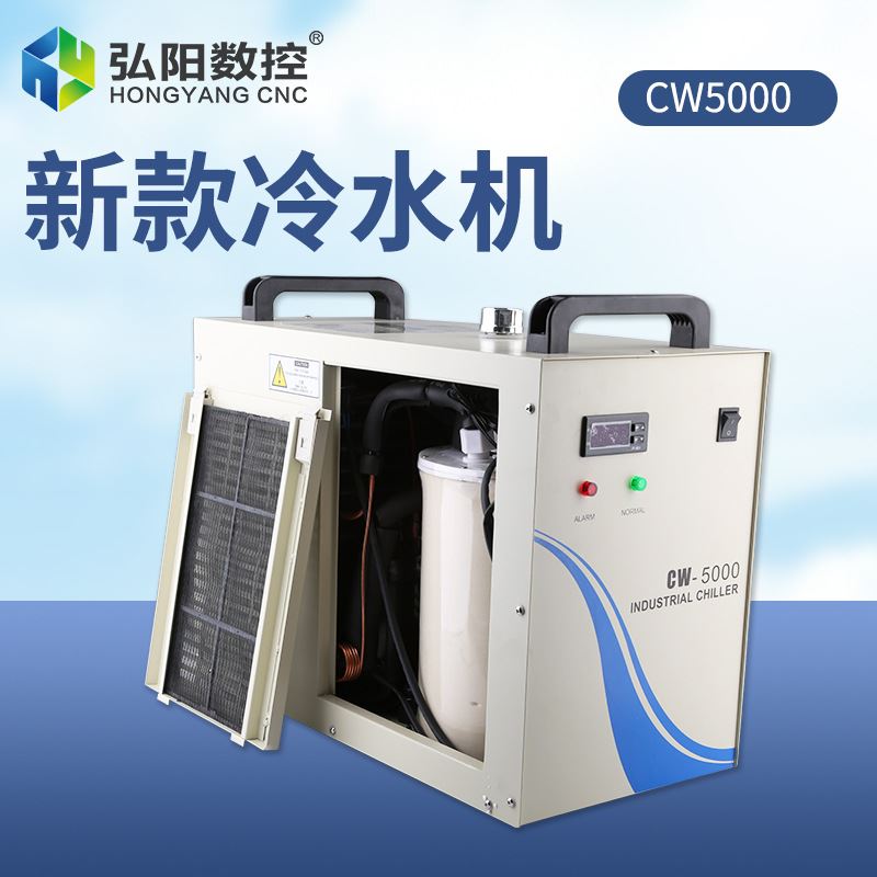 新品厂销工业冷水机雕刻机制冷机组冰水机激光器主轴循环水风冷焊