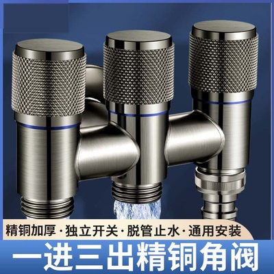 一进三出角阀多功能分水器