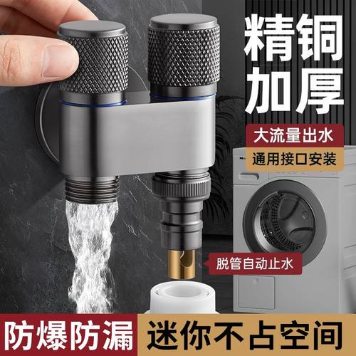 全铜一分二水角阀一进二出三通分水阀双出水三角阀双头双控双开关