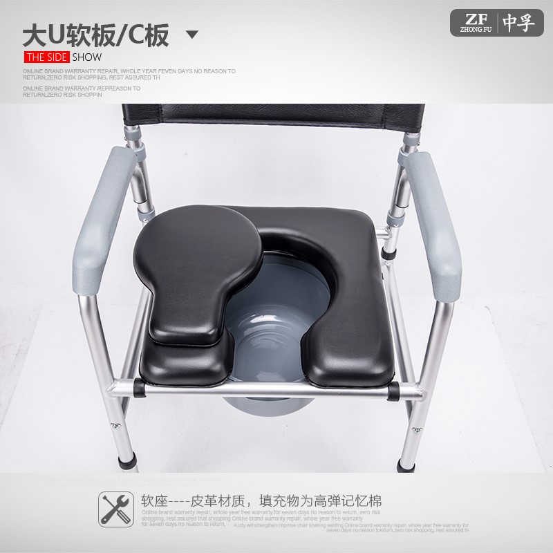 極速老人馬坐便件椅坐墊板活配子u型軟板軟桶墊動面浴板坐母便器
